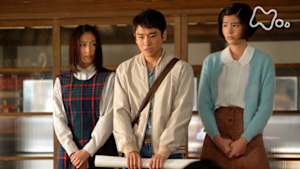 ひよっこ　　（１４）明日（あす）に向かって走れ！