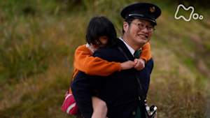 ひよっこ　　（１８）明日（あす）に向かって走れ！