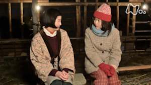 ひよっこ　　（２１）旅立ちのとき