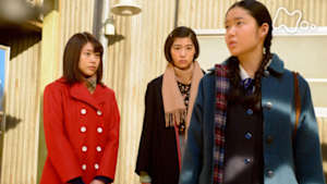 ひよっこ　　（２５）乙女たち、ご安全に！