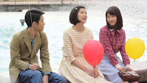 ひよっこ　　（４１）椰子（やし）の実たちの夢