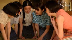 ひよっこ　　（４３）夏の思い出はメロン色