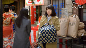 ひよっこ　　（６０）谷田部みね子ワン、入ります