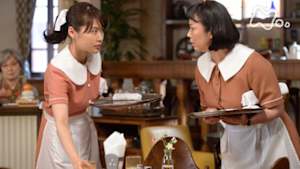 ひよっこ　　（６３）あかね荘にようこそ！