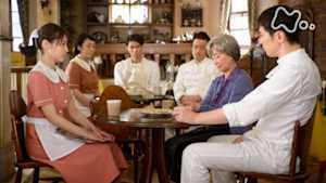 ひよっこ　　（６５）あかね荘にようこそ！