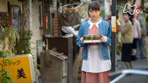 ひよっこ　　（６７）内緒話と、春の風