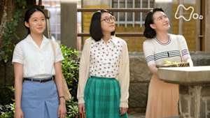 ひよっこ　（１１５）さて、問題です