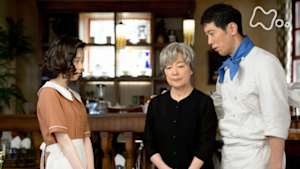 ひよっこ　（１３４）乙女たちに花束を