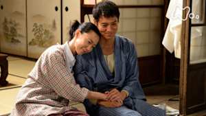 ひよっこ　（１４６）大好き