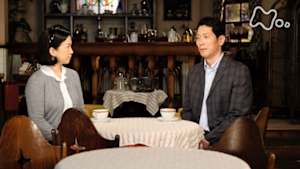 ひよっこ　（１５０）大好き