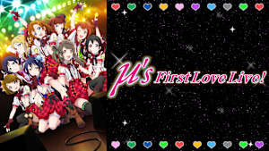 ラブライブ！ μ’s First LoveLive！