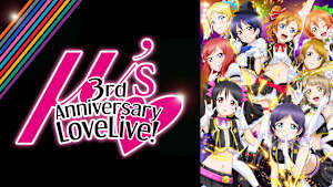 ラブライブ！ μ’s 3rd Anniversary LoveLive！