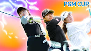 若手ゴルファー大会！マイナビ ネクストヒロインゴルフツアー2024 第6戦 前編