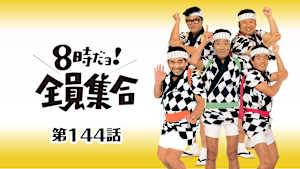 J:COM STREAM 視聴サイト