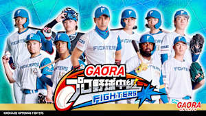 [生] GAORAプロ野球中継 北海道日本ハムvs千葉ロッテ(3.31)