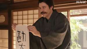 ばけばけ　（１１１）第２３週　ゴブサタ、ニシコオリサン。