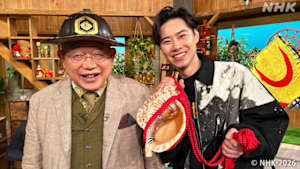 鶴瓶の家族に乾杯　戸塚純貴が福島県南相馬市で高校生と爽やか青春旅！