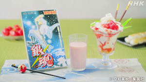 グレーテルのかまど　銀魂のいちごスイーツ