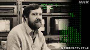 アナザーストーリーズ　運命の分岐点　テトリスと鉄のカーテン