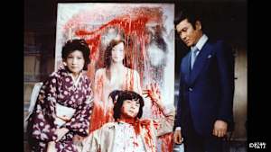 【見逃し】江戸川乱歩シリーズ 氷柱の美女