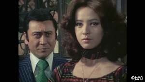 【見逃し】江戸川乱歩シリーズ 浴室の美女