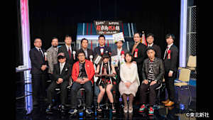 【見逃し】緊急検証！2018年度版超新約黙示録～第5回紅白オカルト合戦～