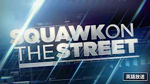 US Squawk on the Street