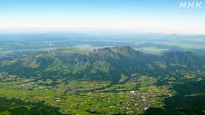 さわやか自然百景　阿蘇山　カルデラと大草原