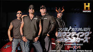 アメ車カスタム専門 カウンティング・カーズ