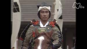 大河ドラマ　武田信玄　第　４回　運命の出会い