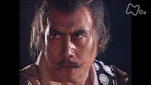 大河ドラマ　武田信玄　第２３回　信虎変身