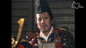 大河ドラマ　武田信玄　第２４回　義元討死