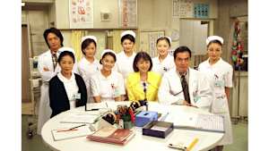 ナースのお仕事スペシャル