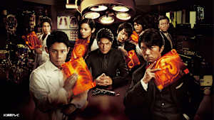 チーム・バチスタ3 アリアドネの弾丸　#7　　　シリーズ第3弾！