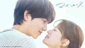 韓国ドラマ「マイ・ユース」#4　【日本語字幕版】　（全12話）