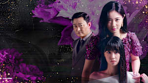 韓国ドラマ「復讐の渦 ～因縁の父娘～」#43　【日本語字幕版】　（全120話）