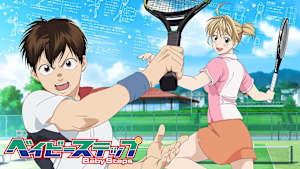 【見逃し】ベイビーステップ 第1シリーズ ＃3-4