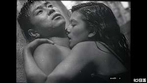 【見逃し】狂った果実（主演：石原裕次郎）