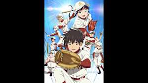 【見逃し】メジャーセカンド 第2シリーズ ＃14-15