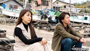 【追/見】漁村に嫁いだ女 危うい未亡人