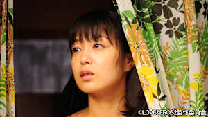 【追/見】蝉の女 愛に溺れて