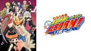 【見逃し】家庭教師ヒットマンREBORN！ ＃133-134