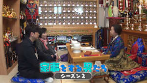 【見逃し】家事をする男たち シーズン2（2026/04/10）