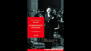 【見逃し】35th Anniversary 杉山清貴 Symphonic…