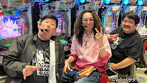 【追/見】あずぱち！～吾妻橋ぱちプロダクション外伝～ ＃109