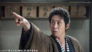 【見逃し】駆込み女と駆出し男