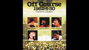 【見逃し】オフコース 1982・6・30武道館コンサート 40th Anniv…