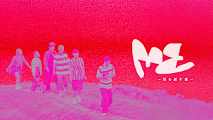 ME～僕を探す旅～