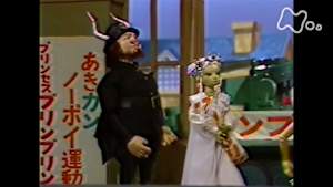 プリンプリン物語　アクタ共和国編　プリンプリン立候補（３）＜第１１８回＞