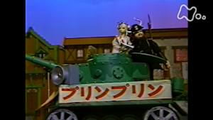 プリンプリン物語　アクタ共和国編　プリンプリン立候補（５）＜第１２０回＞